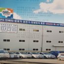 (주)뉴피에스 이미지