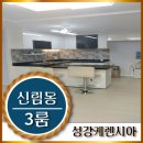 (주)남강환경 이미지