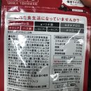 일본다이어트약 체중감량 성공 후기 플라잉박스에서 샀어요.