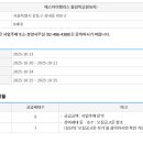 (주)에스아이건설 이미지
