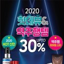 데뷰 이미지