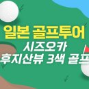 지후골프 이미지