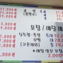 벽제족발