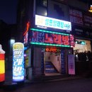 장암세탁 이미지