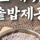 강경불고기 양양점 이미지