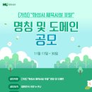 동탄중앙어울림센터 체육시설 이미지