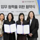 얀코사회적협동조합 뉴스피크