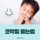 함소아한의원 서대전점 이미지