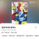 미르싸이텍(주) | saikosiawase!