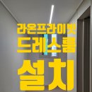 라온그리드