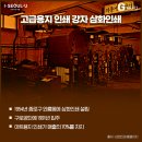 삼화인쇄(2)