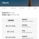 대창기획 이미지