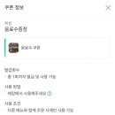 장산막걸리 이미지