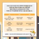 양성면사무소 회의실 이미지
