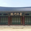 전주
