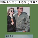 180 USA 오리지널 AO실버 선글라스 공군조종사 선그라스 이미지