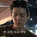 팡팡 스타투데이