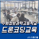 경기도 수원시 영통구 동수원로551번길 이미지