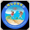 203.03.10(금) 북한산 사모바위 이미지
