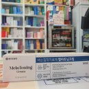 혁신코끼리약국 이미지