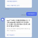 (마감)전문가에게 평소 궁금했던 점 물어보고 네이버페이 포인트 8000원 받아가자!(최대 10000포인트 받을수있어) ~2/12일 까지 이미지