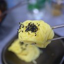 라성회집