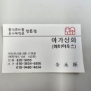 부산메리야스 이미지
