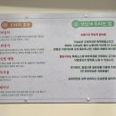 낙동생오리송촌점 이미지