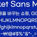 산스 이미지