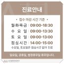 압구정현대이비인후과의원 이미지