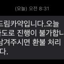 먹어봐치킨호프 이미지