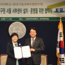 한국기초과학지원연구원