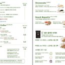 룰리커피