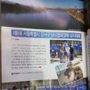제8회 서울특별시 강서구 낚시협회 회장배 낚시대회 월간붕어 2022년 신년호에 대회소식란에 올렸읍니다.... 이미지