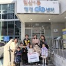 키즈스쿨어린이집 이미지