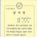 (주)숲 - 금정구 금강로709번길 16 | (주)숲