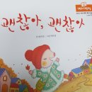 기탄사고력교실미사망월초금빛교실