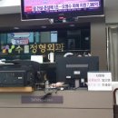 북삼정형외과의원 이미지