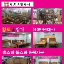 돌침대이조가구 이미지