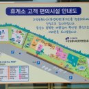 하이LPG충전소 이미지