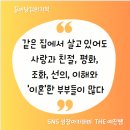 이상적인 남편 | 자기계발도서 추천 후기| 조셉머피의 끌어당김의 기적| 이혼해야 하나요?
