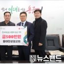 동대전성결교회 이미지