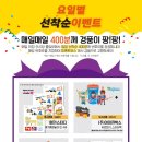 엘림미트코리아 이미지