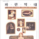 파란상자 이미지