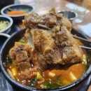 첨단돌솥감자탕 이미지