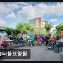 마송더봄요양원 | [김포 요양원/추천/후기/가격] 마송더봄요양원 김포 요양원 마송더봄요양원, 높은 인력 배치로 신뢰도 높다