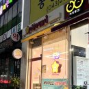 스텔라떡볶이충북 이미지