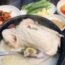 천수한방삼계탕(평촌점) 이미지