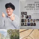 황금로또 MBC연예