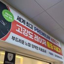 한빛프롤로의원 이미지